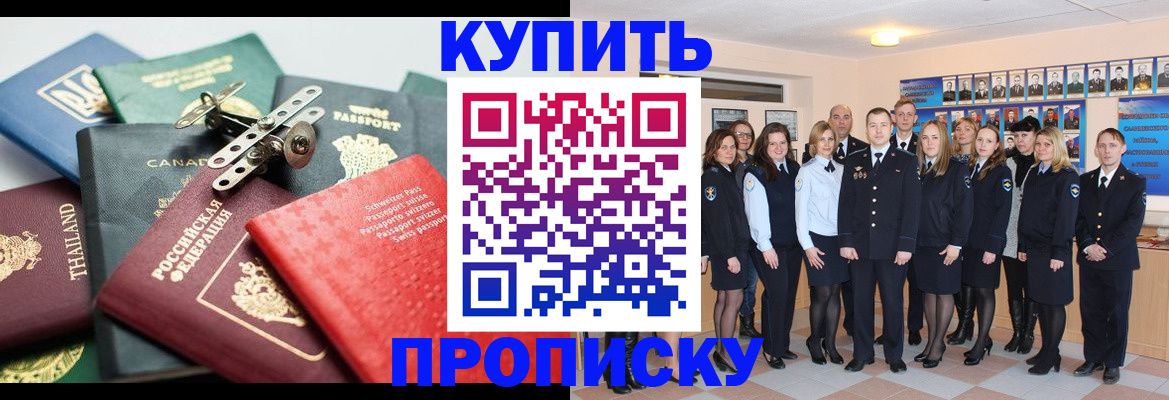 миграционный учет в Кабардино-Балкарии