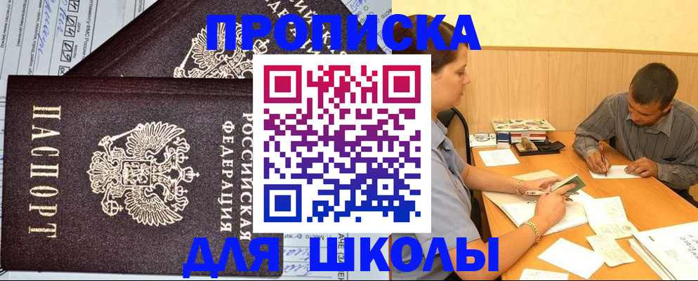 миграционный учет в Кабардино-Балкарии