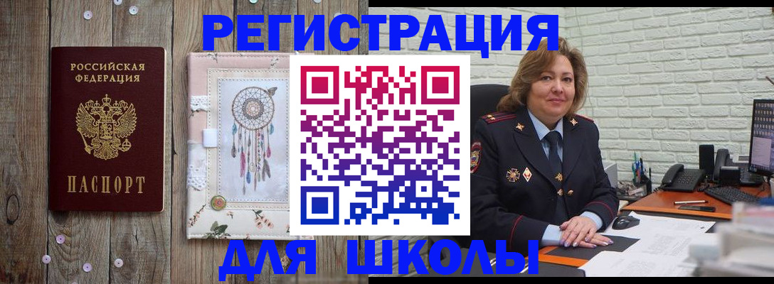 временная регистрация купить в Кабардино-Балкарии